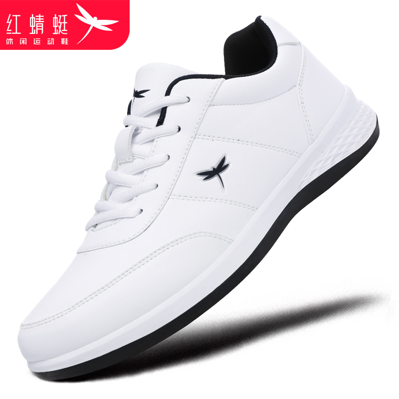 红蜻蜓皮面男士运动休闲鞋小白鞋