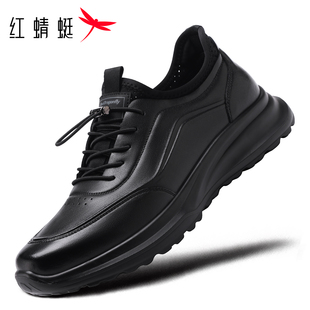 红蜻蜓男鞋2026新款春季真皮运动鞋男休闲皮鞋防滑软底品牌旅游鞋