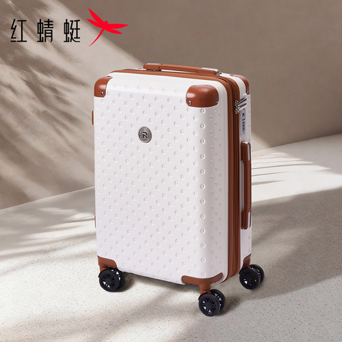 红蜻蜓行李箱20寸登机箱24旅行箱
