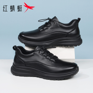 红蜻蜓男鞋春季新款真皮运动鞋男休闲皮鞋防水软底黑色爸爸旅游鞋