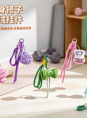 毛绒健身器材钥匙扣杠铃片小壶铃拳击手套创意书包挂件小公仔