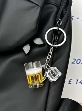 创意仿真立体啤酒杯挂件男生书包挂饰冰啤酒钥匙扣跨境小礼品