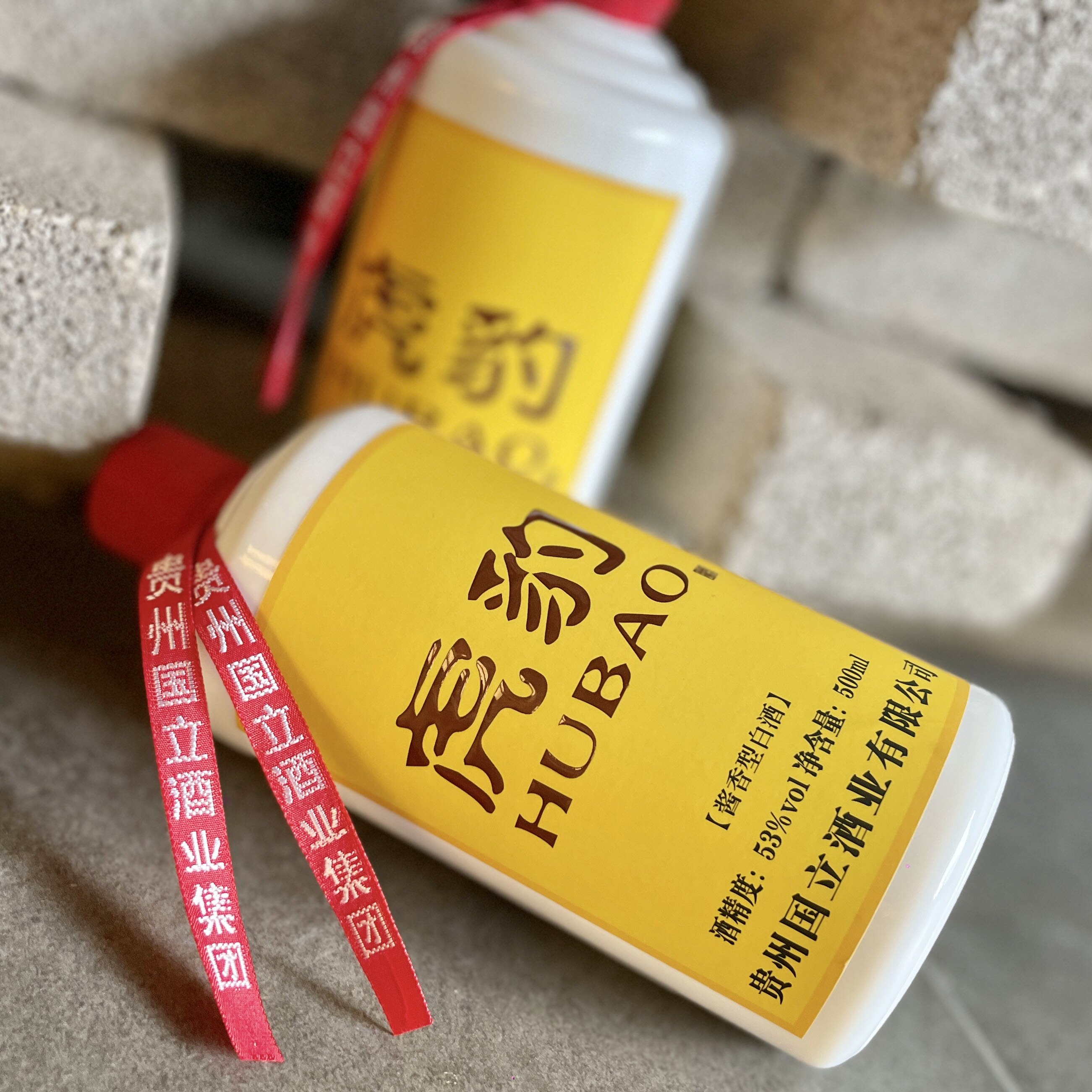 虎豹酱香型白酒 原产地窖藏