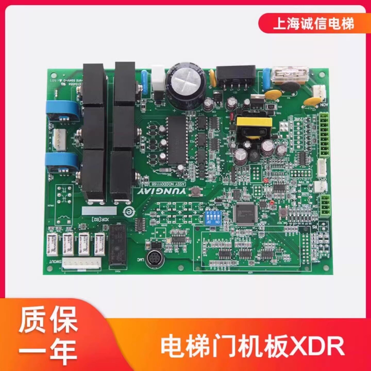 适用于永大电梯门机板 XDR B2门机控制板DD011267/B1DC007592