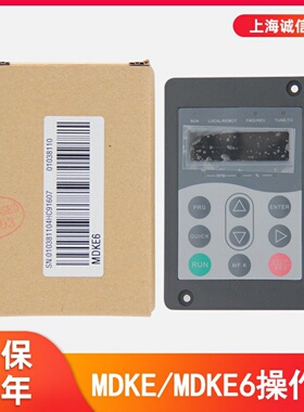适用于电梯操作器MDKE适用3000主板MDKE6适用3000+主板
