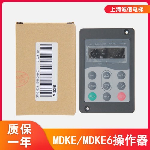 电梯配件操作器服务器