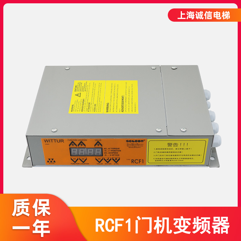 门机变频器电梯控制器适用于蒂森