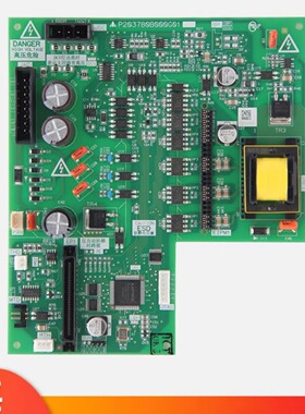 电梯驱动板P203780B000G01/ G11 通用P203709凌云2控制柜适用三菱