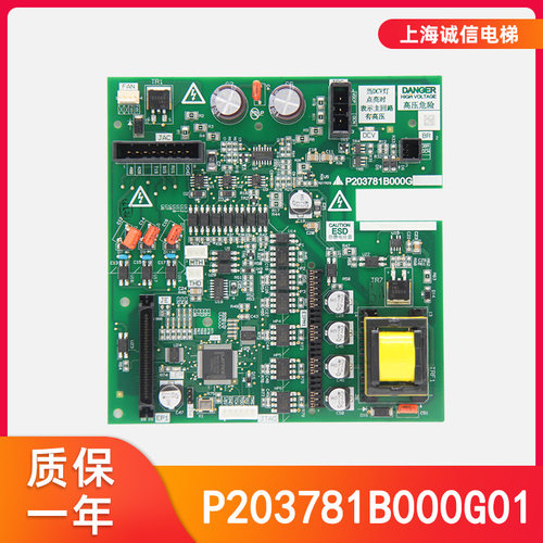 适用三菱电梯控制柜驱动板203781