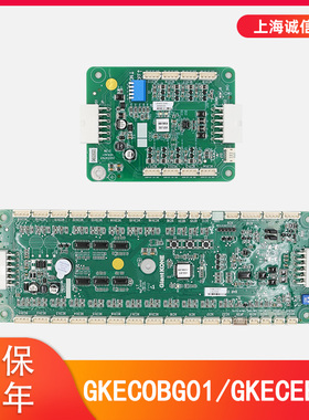 适用于巨人通力轿厢通讯板 GKECOBG01/轿厢扩展板GKECEBG01全新