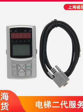 电梯万能服务器08GQ09二代服务器AS380 一代操作器适用于新时达