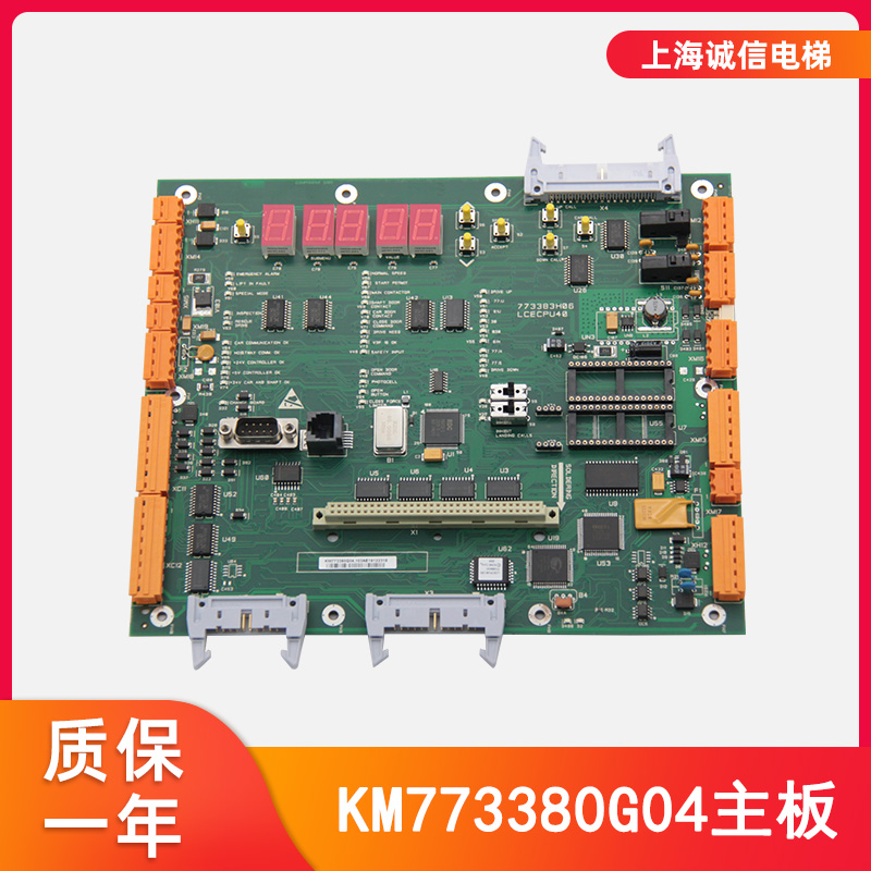 电梯配件CPU40电梯主板KM773380