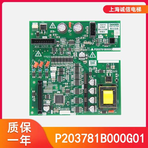 适用三菱电梯控制柜驱动板203781
