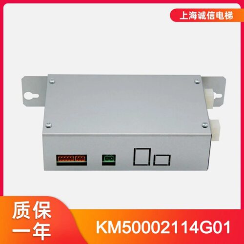 通力电梯抱闸模块KM50002114G01