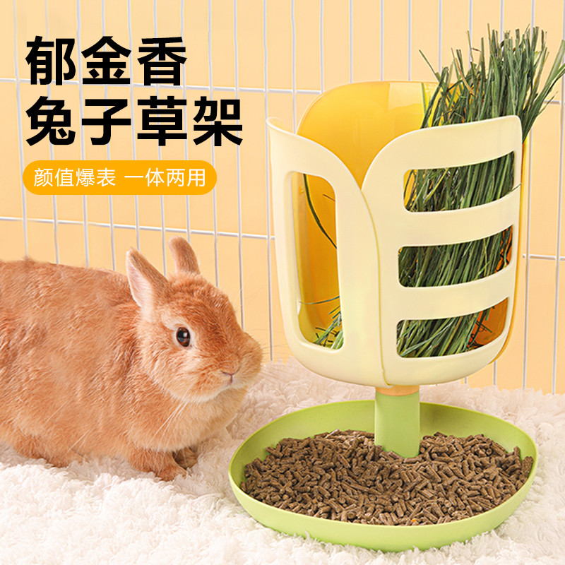 兔子草架兔子喂食器大容量防浪费豚鼠龙猫食盆二合一兔子吃草神器
