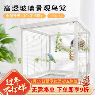 达洋鸟笼b5001鹦鹉笼子304不锈钢大号家用防溅牡丹玄凤豪华别墅