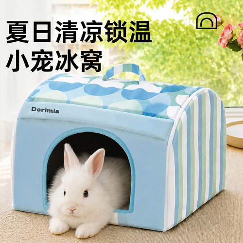 小宠夏日避暑冰屋持久冰爽降温