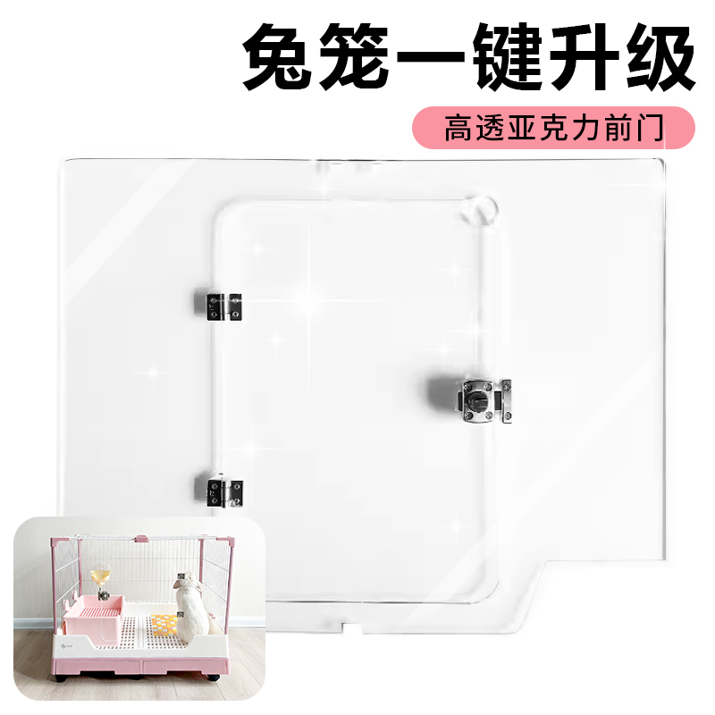 达洋r81r71升级亚克力门观景门