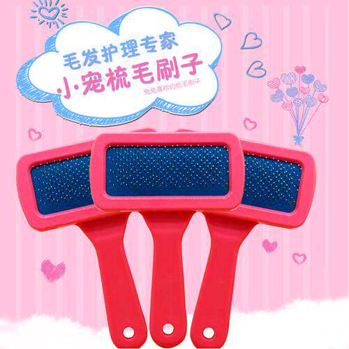 宠物专用美容针梳毛发护理梳