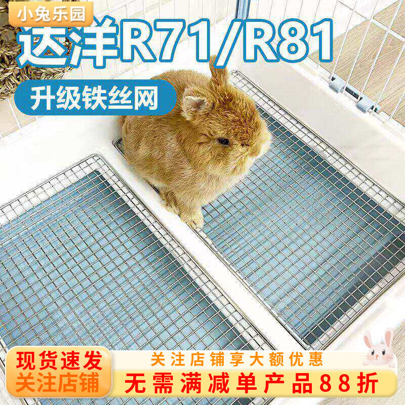 达洋不锈钢底网秒变大厕所图片
