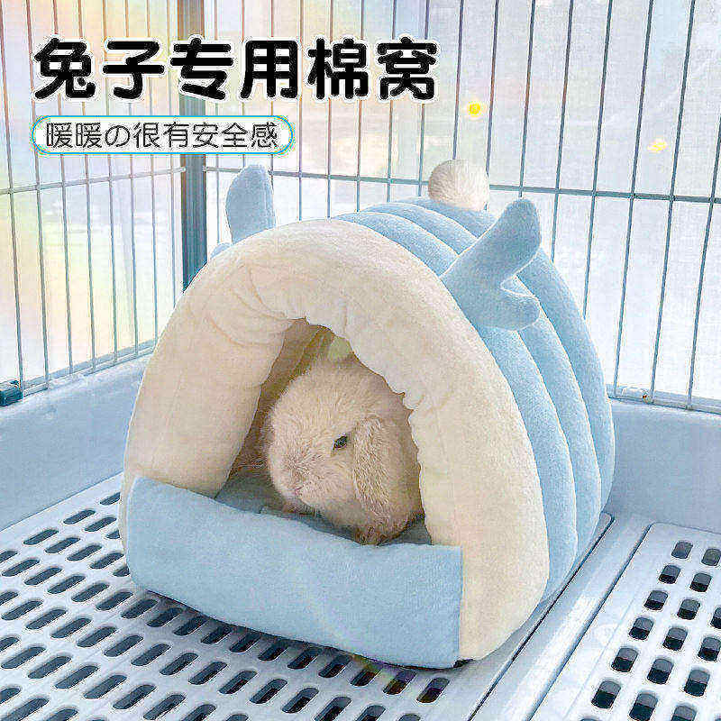 兔子窝兔子冬天保暖窝兔子睡觉小窝侏儒兔棉窝兔子窝荷兰猪龙猫窝