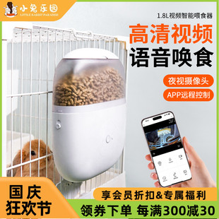 兔子自动定时喂食器宠物智能定量猫咪狗狗兔粮悬挂自动喂食投食器