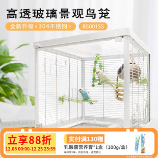 达洋鸟笼b5001鹦鹉笼子304不锈钢大号家用防溅牡丹玄凤豪华别墅