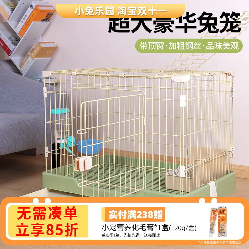 超大号兔笼双抽屉底盘方便清理