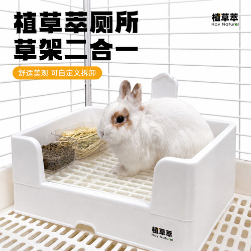 兔子厕所专用达洋兔厕所防掀翻