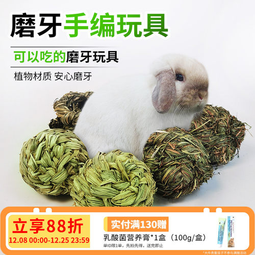 解闷提草带铃铛零食宠物用品玩具