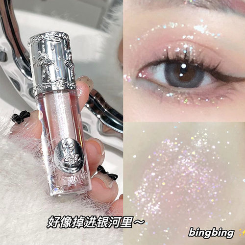 爆闪液体眼影液高光亮片提亮液