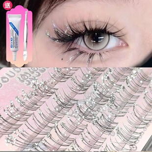 doll感碎钻美睫太美啦!圣诞爆闪钻石假睫毛氛围感清冷破碎音乐节