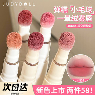 橘朵唇粉霜气垫唇釉哑光口红n18裸色系n19素颜22淡妆新款官方正品