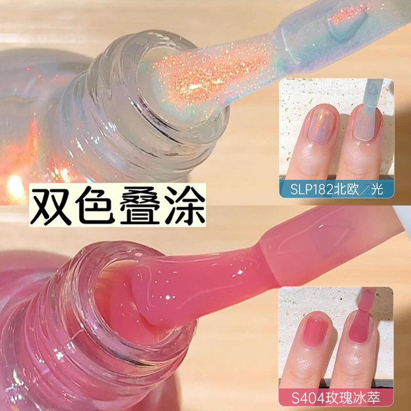北欧极光新叠涂！美甲指甲油胶2025新款免烤快干持久水性可撕拉女