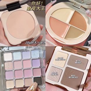 【19.9元三件】新品清仓修容四色遮瑕膏半岛铁盒腮红眼影口红唇釉