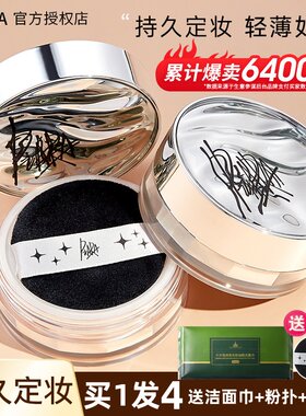 佩冉piara散粉控油定妆粉持久不脱妆沛然粉饼新款蜜粉哑光微闪粉