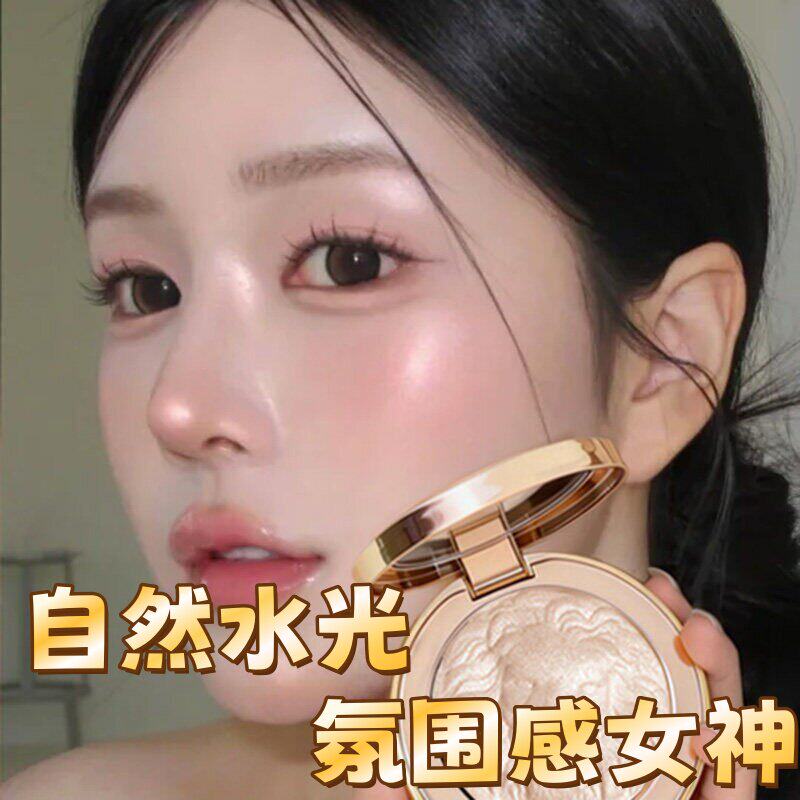 一秒水光感！花棠主狮子头高光膏修容提亮脸部水光珠光生姜高光粉