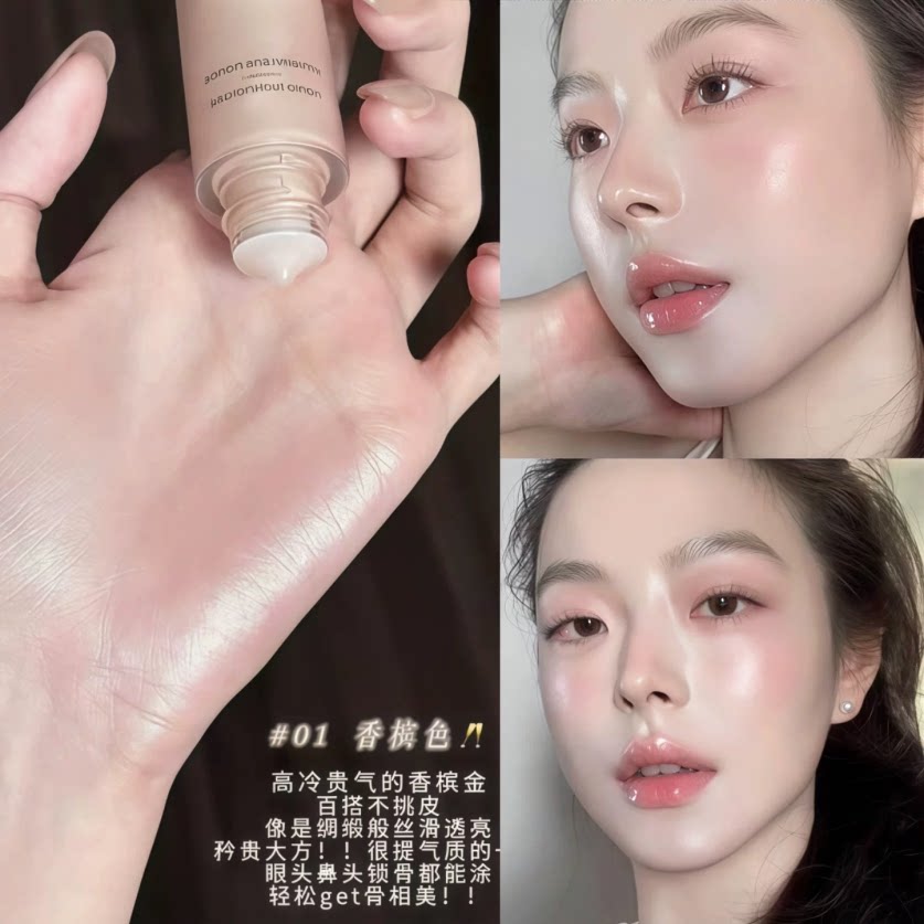 HERORANGE亮彩腮红高光液韩系自然水光清透融肤面中提亮腮红高光