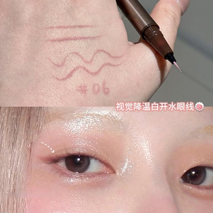 清凉感白开水眼眸!眼线液笔防水不晕染画下至开眼头粉棕极细软毛