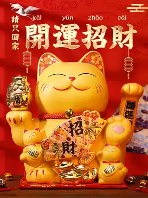 Shake hands Lucky cat small ornaments store opening cash register counter large home living room creative gifts automatically beckon
