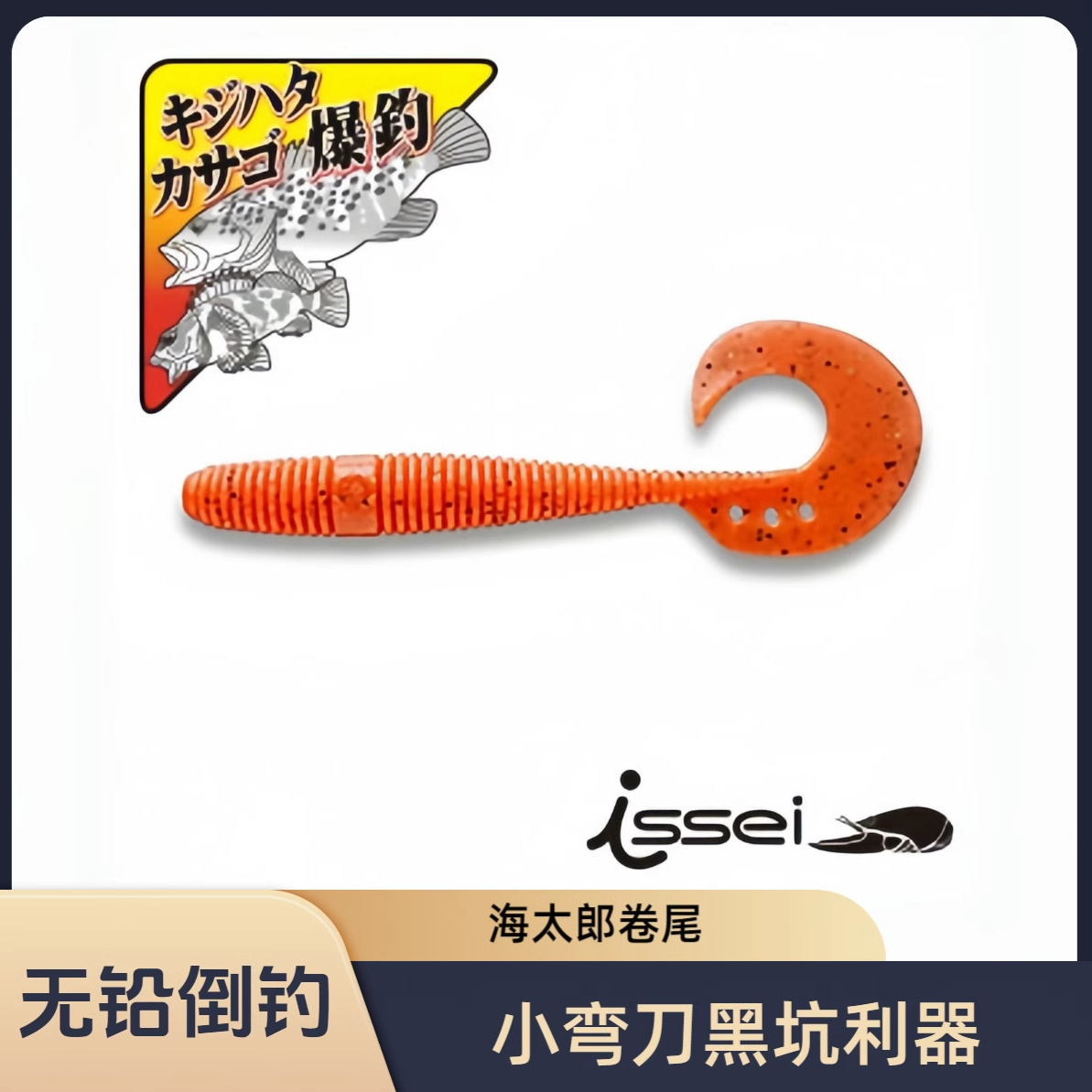常吉海太郎小弯刀3.8寸卷尾NEKO无铅倒钓绝杀黑坑鲈鱼神器路亚饵,户外/登山/野营/旅行用品,路亚饵,淘宝优惠券,粉丝福利购,淘宝优惠卷