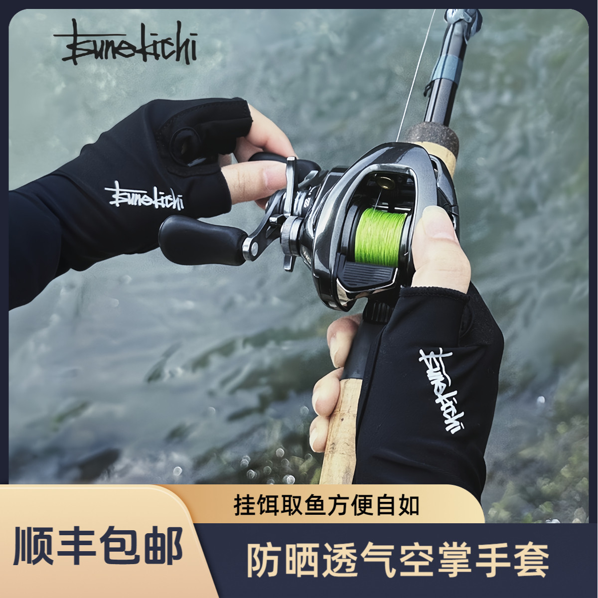 常吉路亚手套迷彩黑色夏季薄款防晒速干露五指空掌透气防滑手套图片
