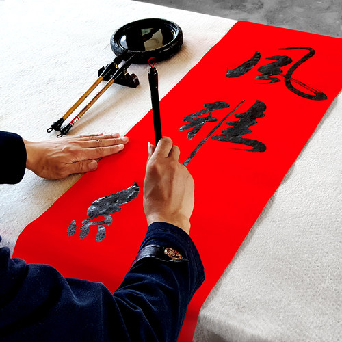 手写2026马年春联结婚乔迁对联