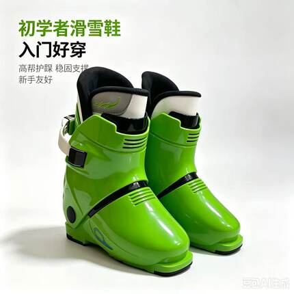 滑雪鞋双板滑雪鞋成人滑雪鞋儿童青少年滑雪鞋 专业双板滑雪