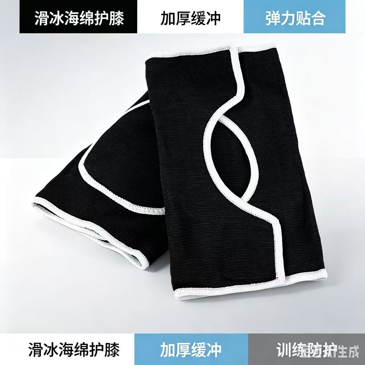 护膝冬季滑冰装备均码运动黑色