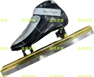 黑龙最新款短道速滑冰刀鞋儿童男女碳纤维专业滑冰鞋定位竞速成人