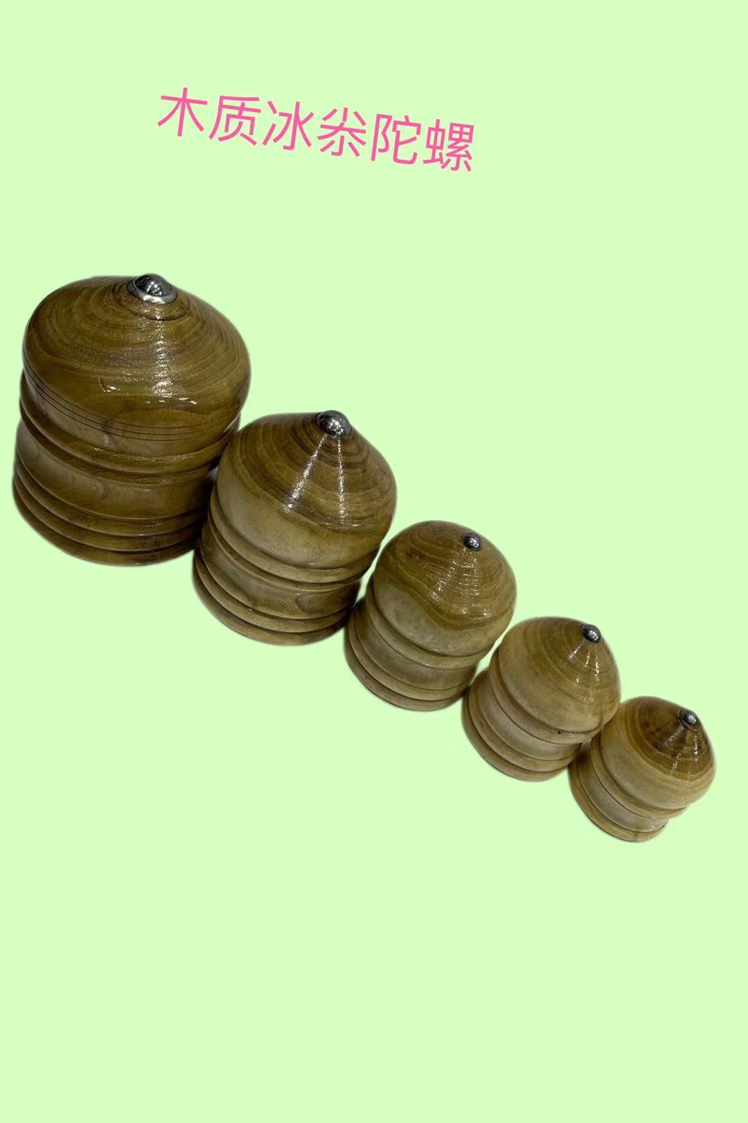 木制陀螺成人儿童实木大号旋转