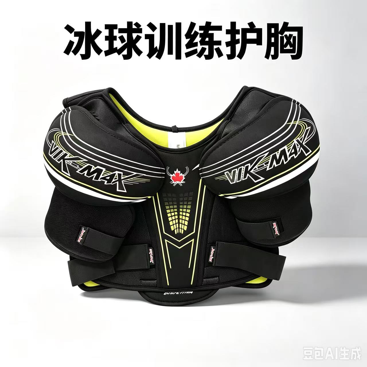 冰球护胸冰球专用护具威玛仕冰球护具成人儿童青少年冰球护具护胸