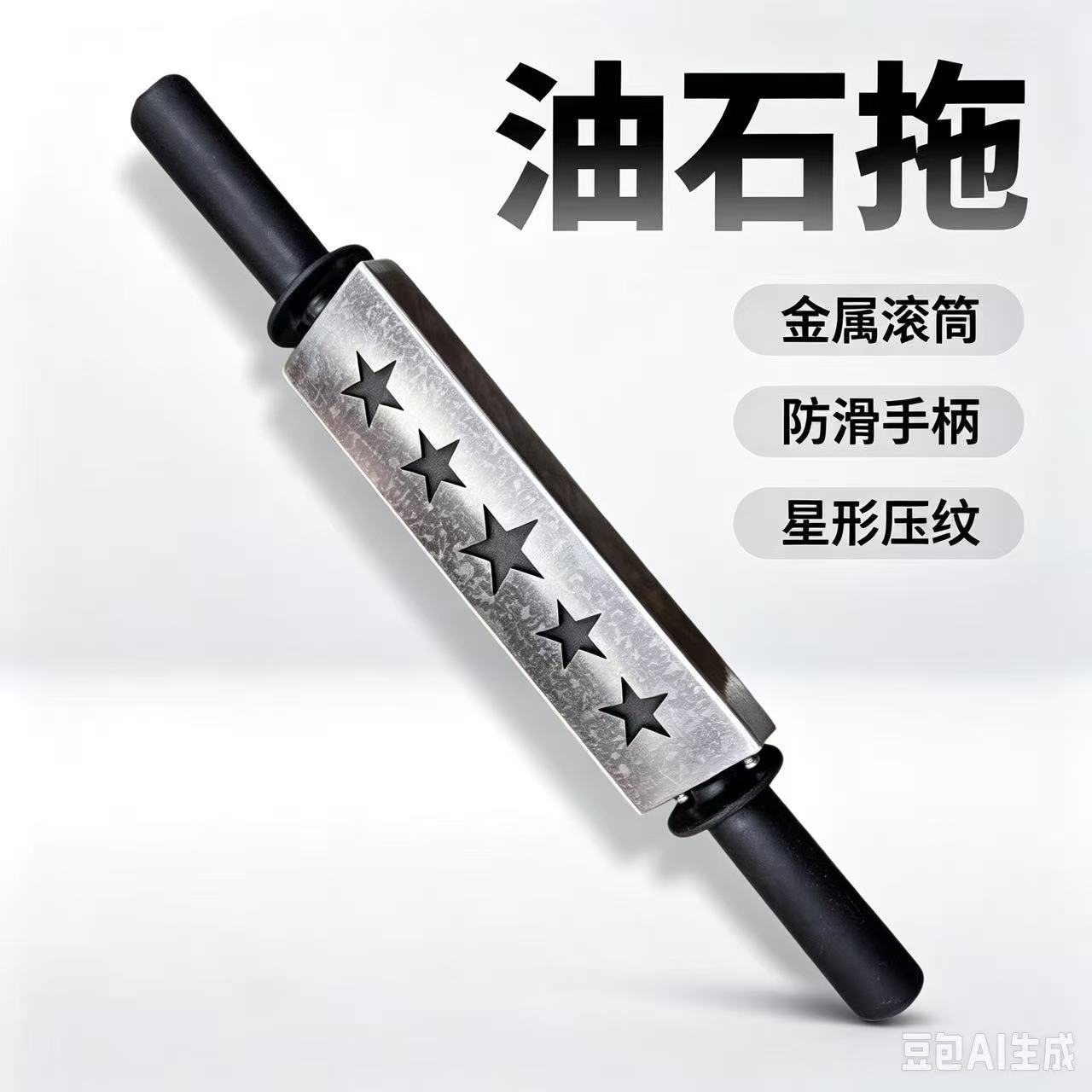 磨冰刀油石架 专业磨冰刀油石架 手柄式磨冰刀架 速滑冰刀磨石架