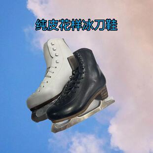 冰星花样刀 专业花样冰刀鞋  专业定做花样冰鞋  冰星冰刀鞋